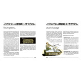 KWIATKI OD SPODU. WSZYSTKO, CO CHCIELIBYŚCIE WIEDZIEĆ O ŚMIERCI książka w twardej okładce Katharina von der Gathen wyd. Dwie Sio