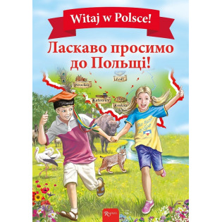 WITAJ W POLSCE! książka wyd. ukraińskie